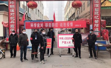 人居办工作总结7篇