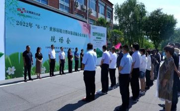 大学举办活动活动总结5篇