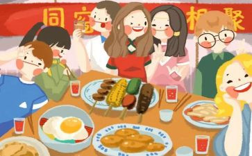 同学聚会活动方案优秀8篇