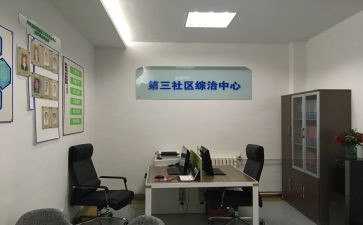 村居委述职报告5篇