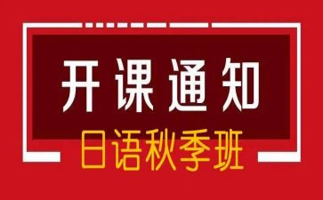 开班培训心得体会5篇