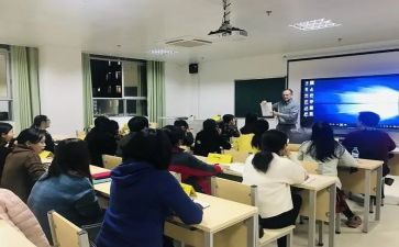 开班培训心得7篇