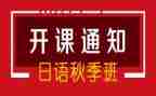 开班培训心得体会5篇
