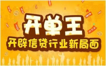 开单员的工作总结5篇