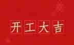 街道五公开工作总结8篇