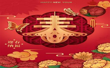 公司开年会个人总结7篇