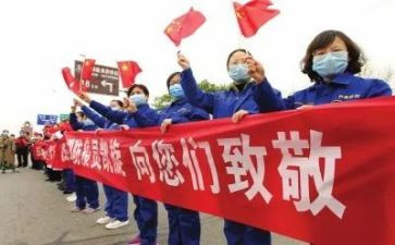 抗击疫情的先进事迹优秀6篇