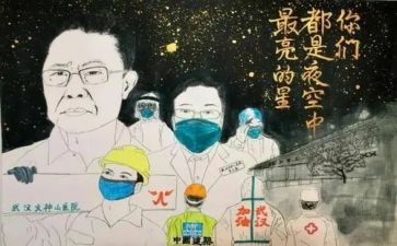 抗疫活动活动总结7篇