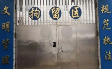 看守所民警月工作总结5篇