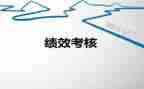 2023年医院年度考核个人总结7篇