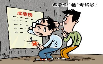 年度考核工作总结范文5篇