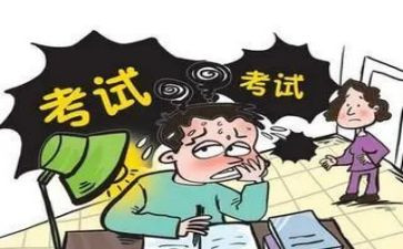数学考后教师总结参考8篇