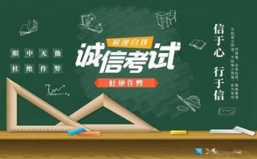 考试期末总结与反思6篇