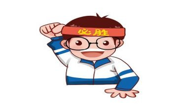 关于考试心得体会8篇
