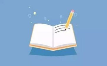 国才考试作文7篇
