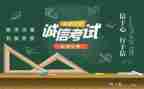 考试期末总结与反思6篇