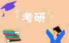 2024年考研作文优秀5篇
