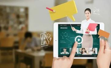 综合课程教学计划7篇
