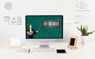 课程培训总结范文6篇