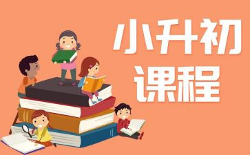 幼儿园课程游戏化心得体会5篇