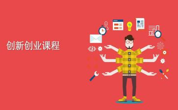 大学课程的心得体会通用6篇