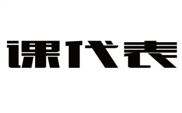 课代表个人总结6篇