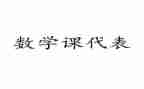 课代表工作总结范文优秀6篇