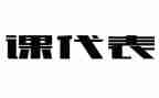 课代表个人总结6篇