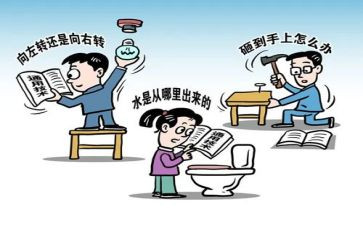 课改工作计划推荐8篇