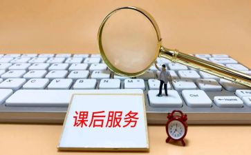 上课后心得体会范文5篇