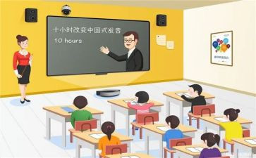 课堂工作总结6篇