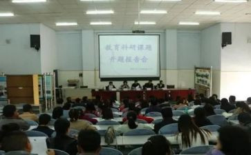 课题研究的工作总结8篇