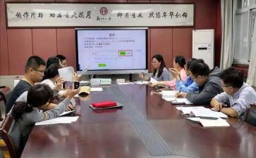 课题研究报告总结6篇