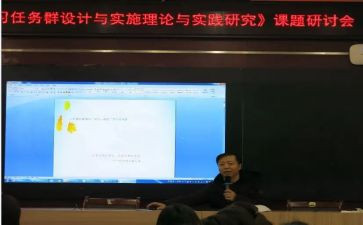 子课题研究个人总结6篇