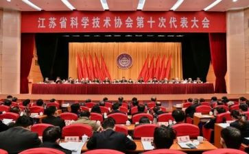 来科协后工作总结8篇