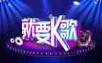 公司k歌活动报告总结6篇