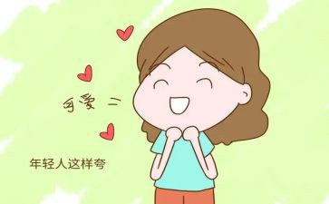 夸夸我的姓作文最新8篇