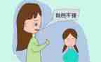 夸夸我的老师作文600字作文最新8篇