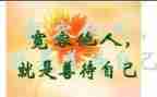 我多一份宽容作文6篇