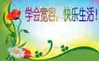 宽容作文800字6篇