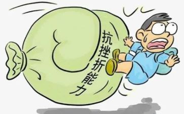 当我面对困难时,作文优质5篇