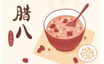 幼儿园腊八节的教案模板6篇