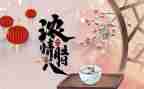 腊八活动活动总结5篇