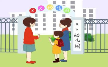 幼儿来园时活动总结通用5篇