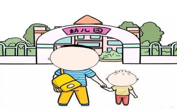 幼儿来园时活动总结推荐7篇
