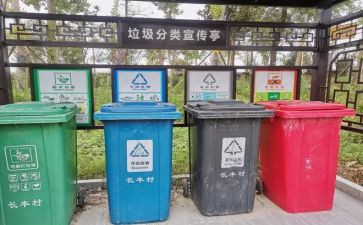 大班垃圾分类活动总结7篇