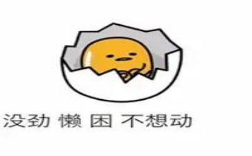 我懒惰了作文600字5篇