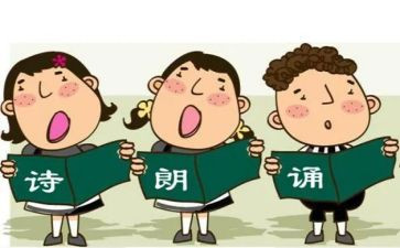 朗读讲活动总结7篇