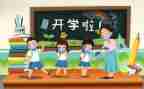 生活老师得工作总结优秀6篇