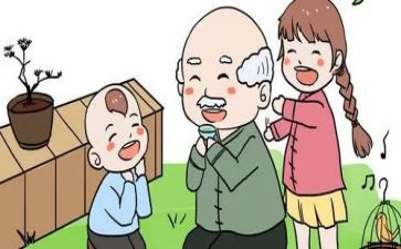 我的姥爷作文推荐6篇